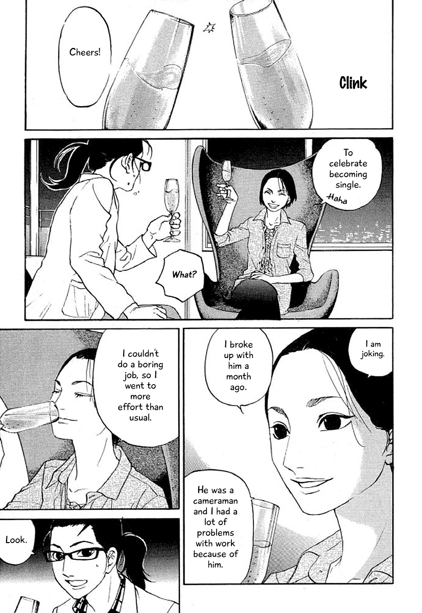 Shima Shima (YAMAZAKI Sayaka) Chapter 32 10